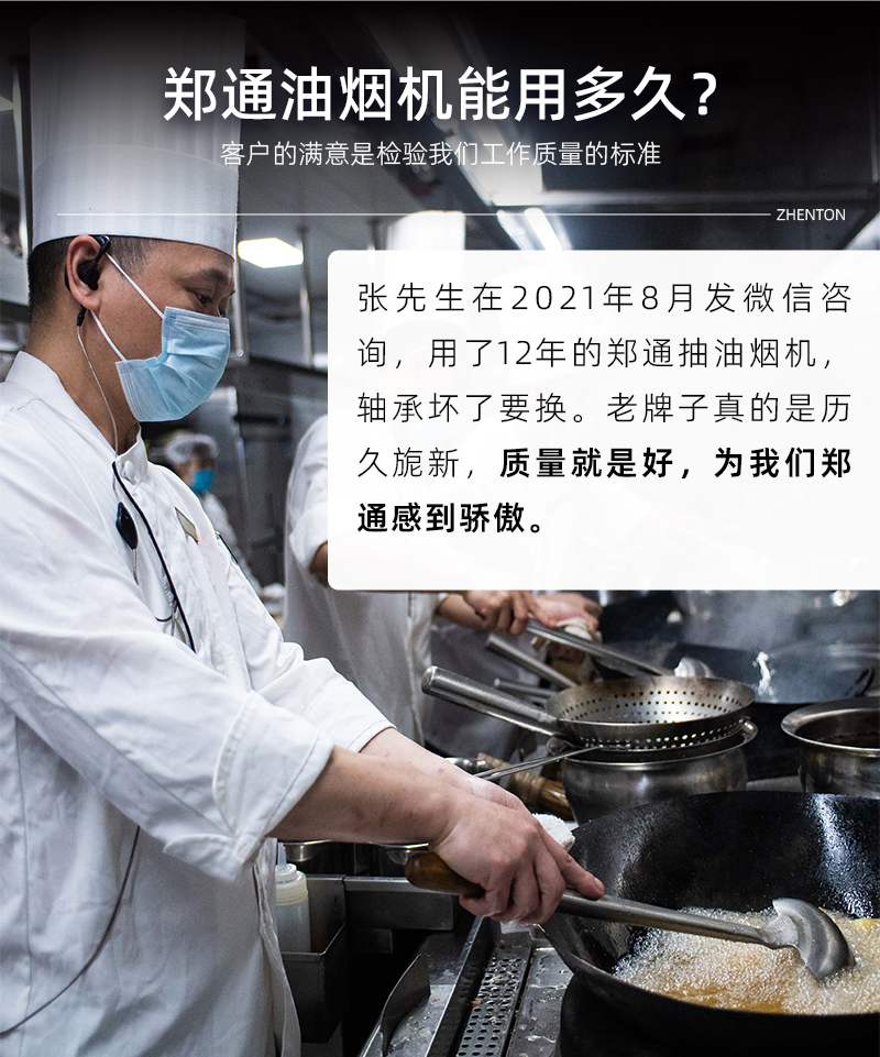 餐廳飯店如何選擇排煙離心通風(fēng)機(jī)