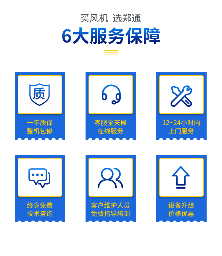 4-72離心風機啟動前的檢查事項-找鄭通風機廠家