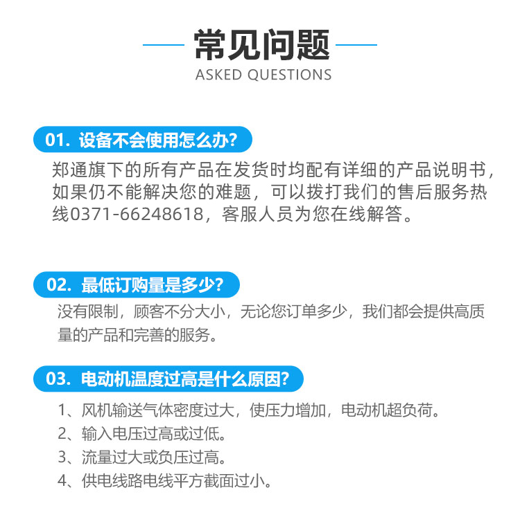 安裝鍋爐引風(fēng)機(jī)要注意什么問題-鄭通風(fēng)機(jī)廠家