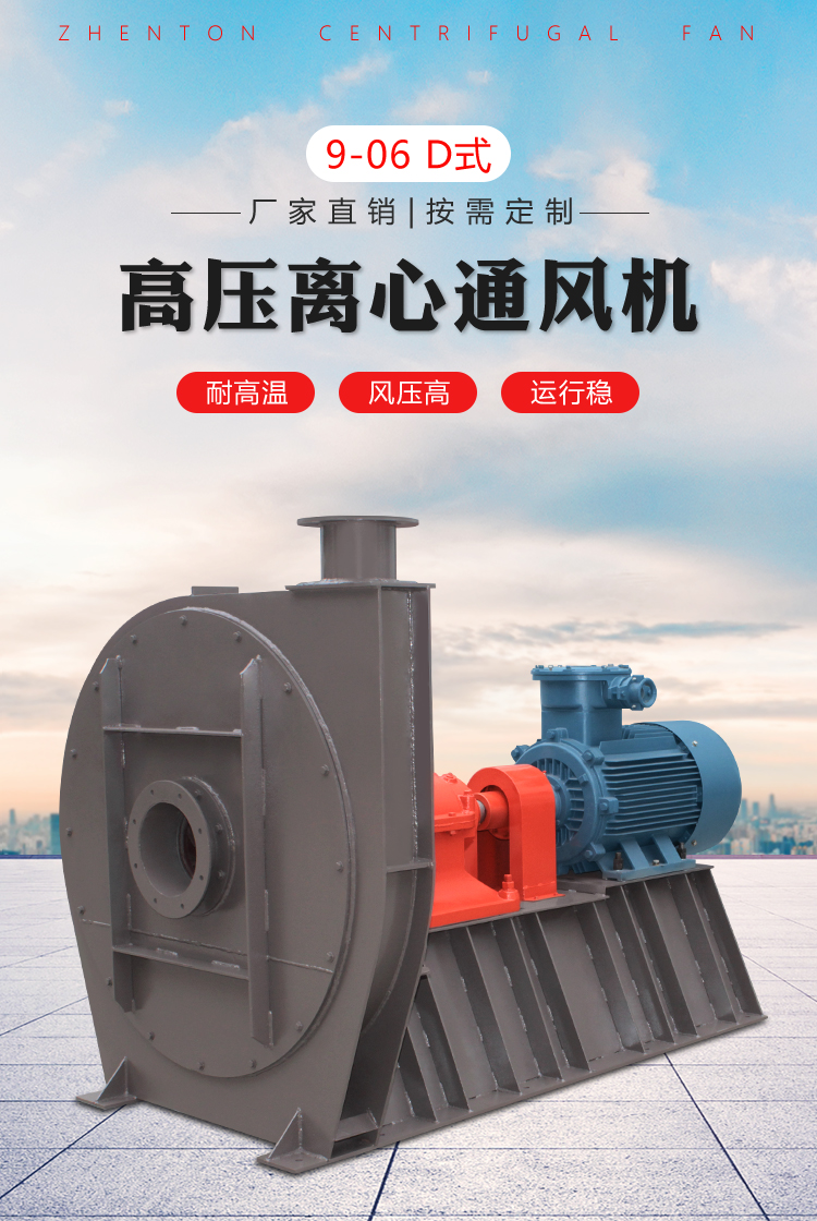 高壓離心通風(fēng)機(jī)：如何精準(zhǔn)選擇適配電機(jī)