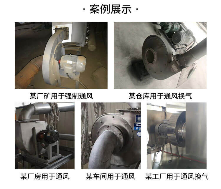 高壓離心風(fēng)機(jī)價格哪家好-找鄭通風(fēng)機(jī)廠家