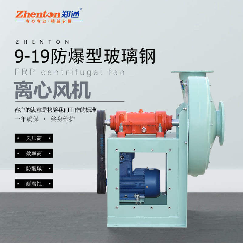 為什么離心風(fēng)機(jī)控制電柜頻繁跳閘肩榕？