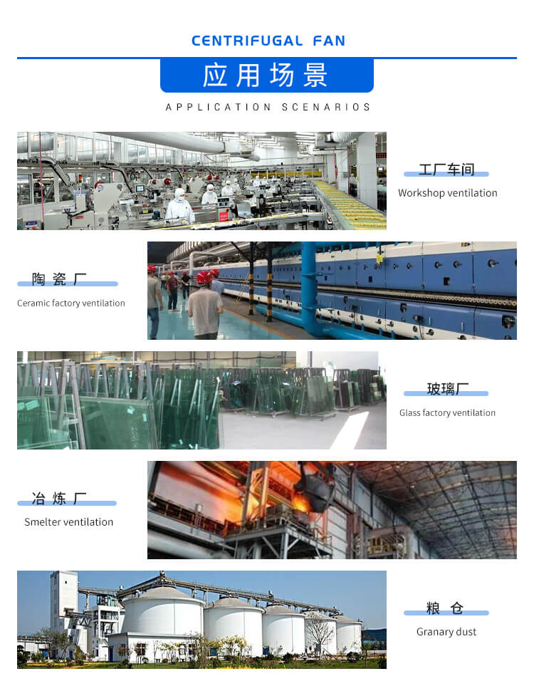 你知道高壓離心風(fēng)機(jī)溫度過(guò)高怎么辦？鄭通離心風(fēng)機(jī)廠家為你解答